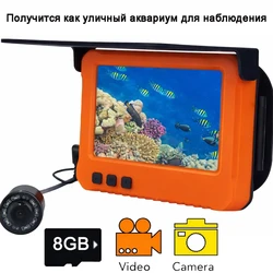 4.3 Inch Video Recording Underwater Fishing Camera 15m Cable Camera For Winter Fishing