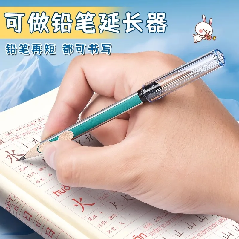 M&G Clear Pencil Protector, Student Wooden Pencil Protector, Pencil Extender for Elementary School Students