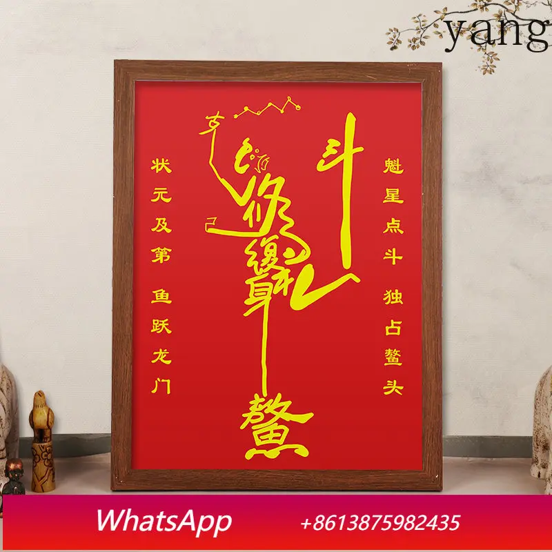 

CX college entrance examination mascot gold list title desk photo frame table