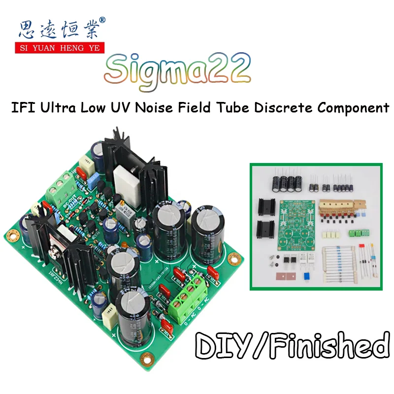 1PCS Kit Sigma22 Fever Ultra Low uV Noise field tube discrete element DC regulated positive and negative servo power board