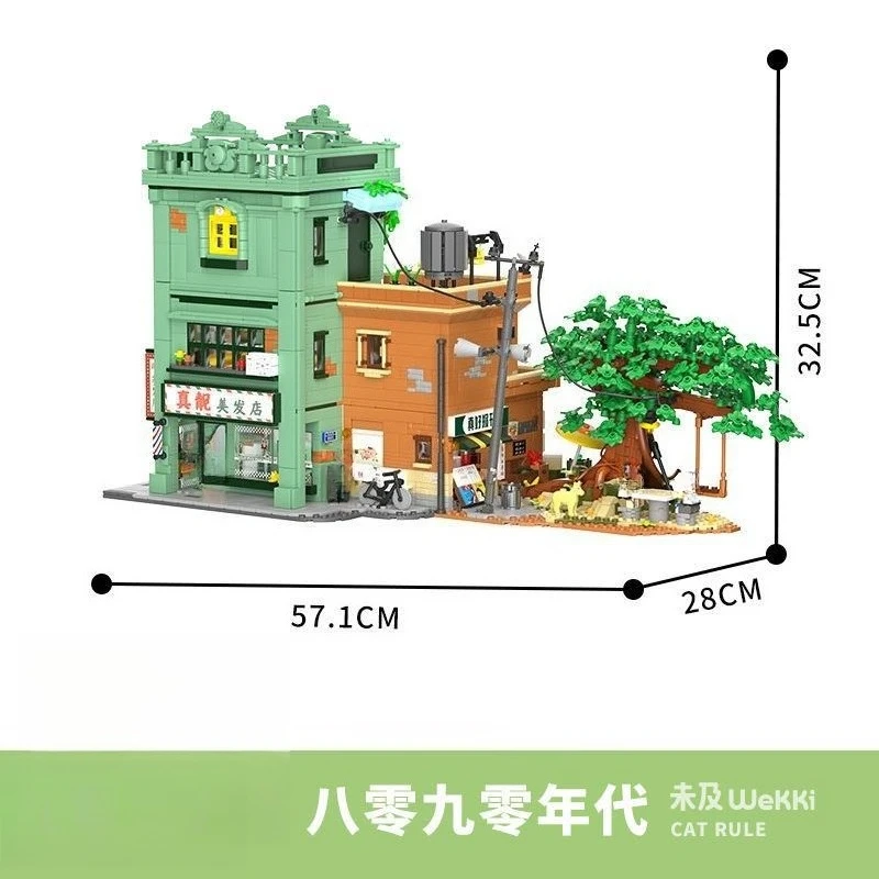 Casa clásica creativa, modelo de bloques de construcción, juego de juguetes, vista de calle, tienda, dormitorio, barbería, ciudad, amigos, ladrillos, juguetes para niñas