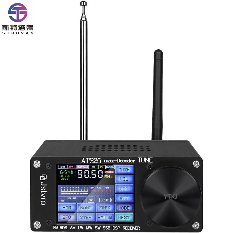 راديو موجة لاسلكية كاملة النطاق ATS-25 ATS25 ماكس فك التشفير #1