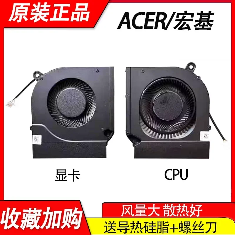 for Acer Shadow Rider Nitro 5 AN515-55 56 57 45 AN517-52 Cooling Fan N20C1