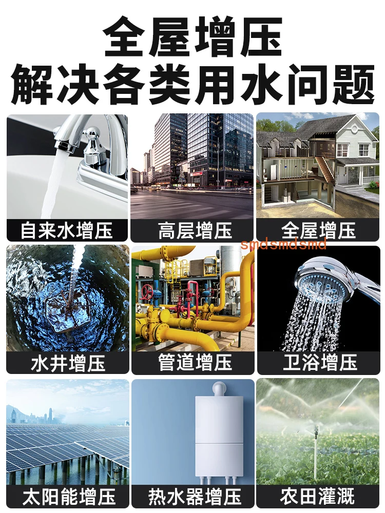 

Насос насос для всего дома, трубопровод под давлением