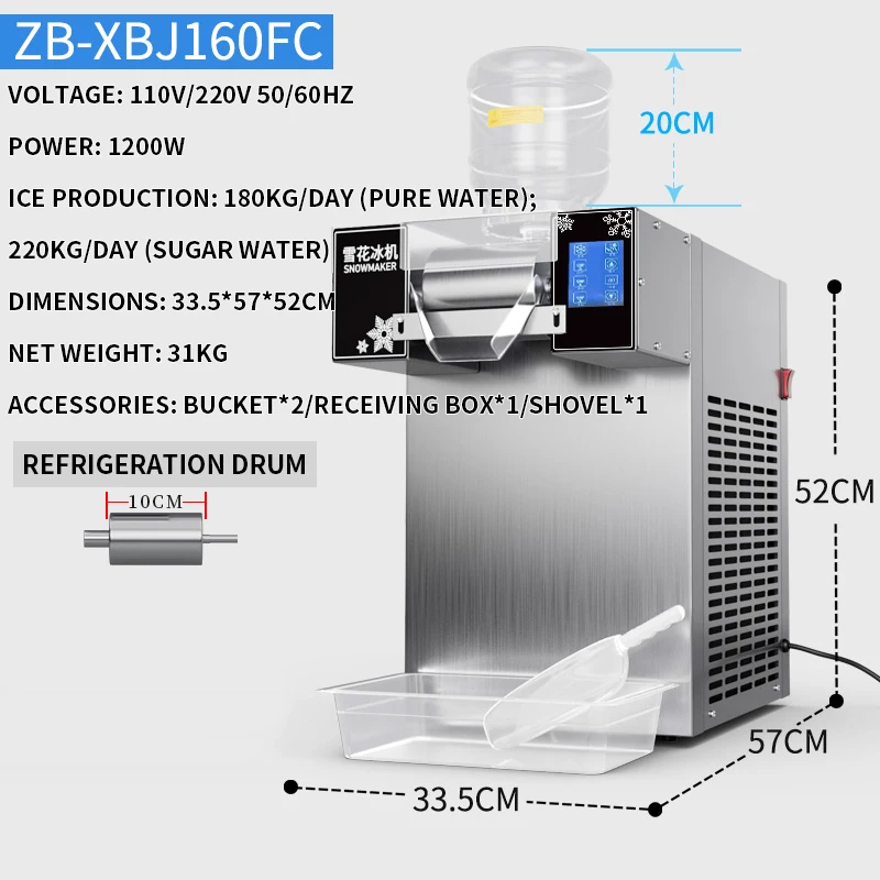 Snowflake ice machine Commercial milk ice machine Smoothie snow ice shaved ice machine dessert ice machine