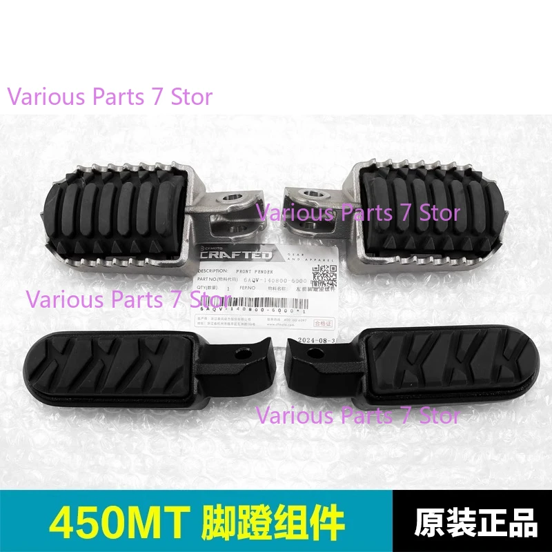 For CFMOTO 450MT CF400-8-8A 800MTX  Motorcycle Foot Pedal Combination Pedal Front Rear and Left Right Pedal Accessories