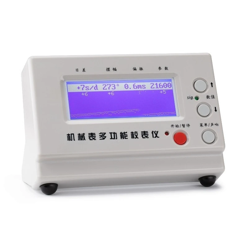watch repair tool mechanical watch calibrator weishi1000 meter measuring instrument machine meter day difference measurement