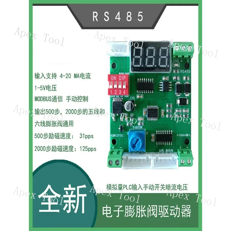 Electronic Expansio…