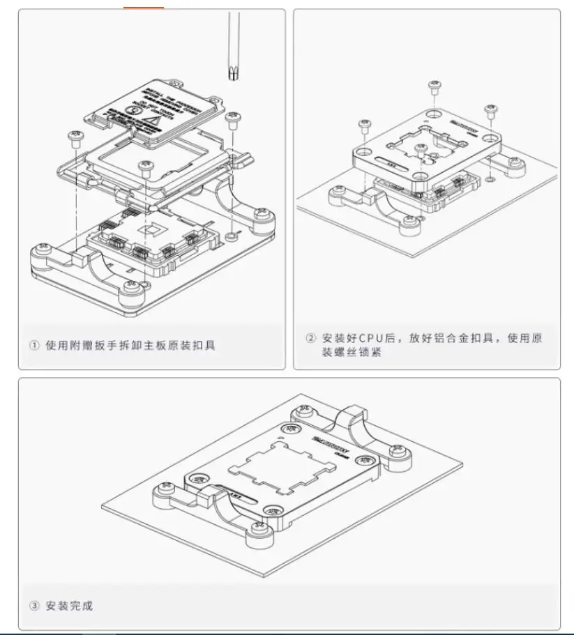 Barrow CKJAM5, CPU Bending Correction Fixed Buckle for AM5 Installation Motherboard Aluminum Alloy Anti-Off Frame / Cover