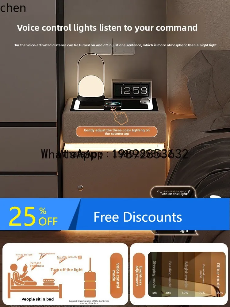 x1 office bedside table Invisible safe Smart bedside table Rechargeable multi-function living room decoration