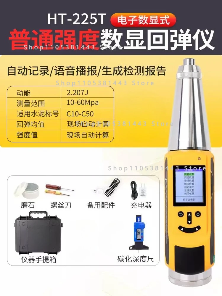 

For HT-225 Sclerometer Test Rebound Hammer Test Concrete Digital Concreto Test Hammer Suitable