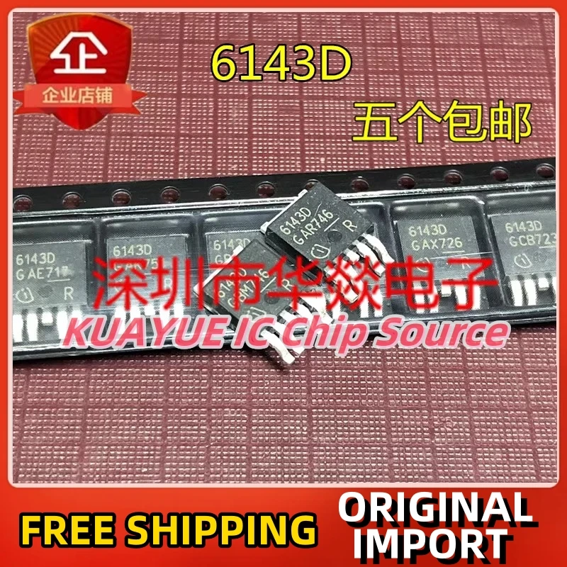 10PCS-30PCS/  6143D  BTS6143D   TO-252  Fast Shipping Quality Guarantee