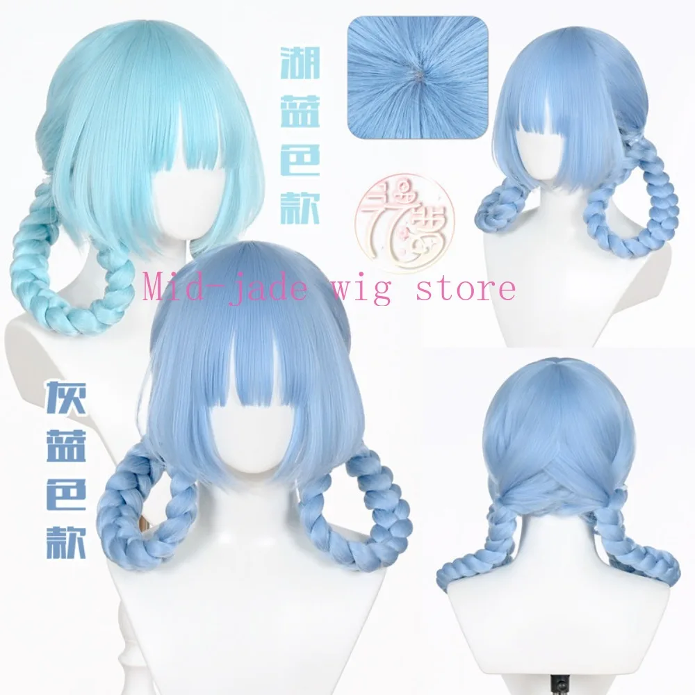 Girl Cosplay Wig Braided Hair Realistic Scalp Pre Styled Synthetic Wig Character Hairpiece