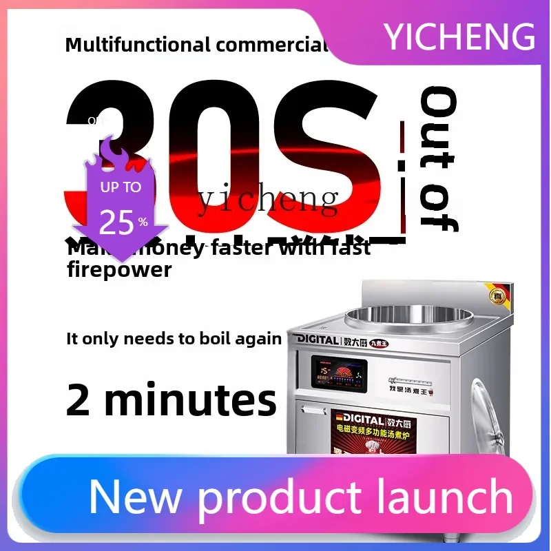 

I24 Commercial Noodle Cooking Furnace Square Electromagnetic Heating 15KW High Power Flat Bottom Soup Noodle Stove