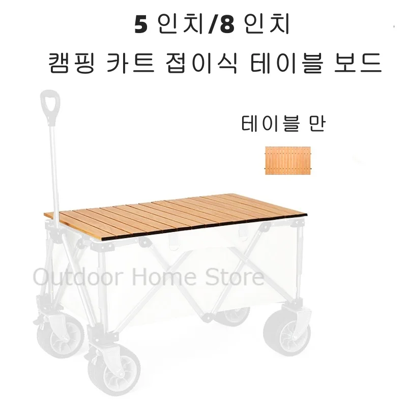 Camping Wagon Table Board Outdoor Folding Trolley Tabletop Ultralight Egg Roll Trailer Desktop Picnic Handcart Roll Table Board