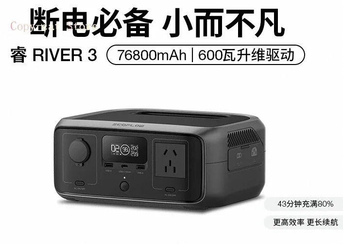 

Dormitory power supply 76800mAh fast charging mobile portable power bank 220V fast charging