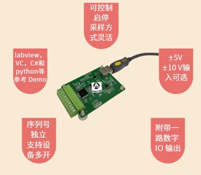 AD7606 multi-channel AD data acquisition module 16 bit ADC 8-way synchronous USB high-speed interface control