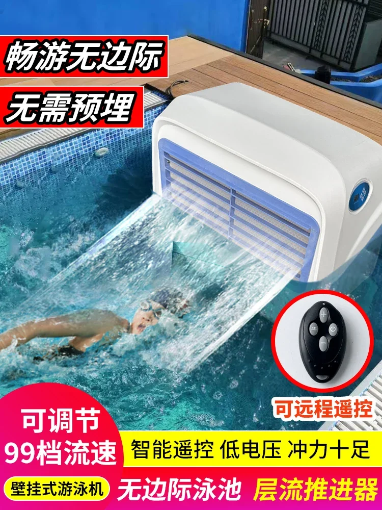 Swimming pool wall-mounted fitness surfing laminar flow thruster infinity swimming pool countercurrent trainer wave maker