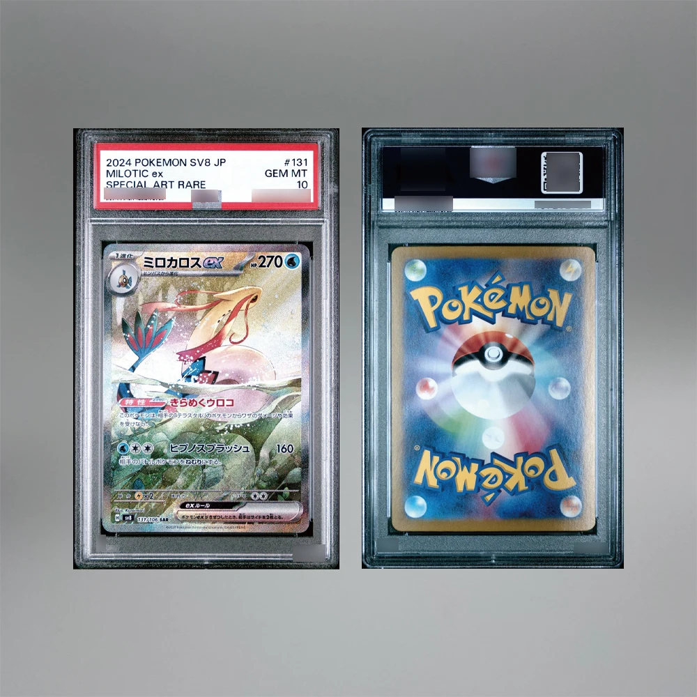 DIY PTCG TCG Version japonaise Lucari Arceus Milotic ex Cynthia & Caitlin Carte de collection de jeu de cartes à évaluation rare 10 points Cadeau