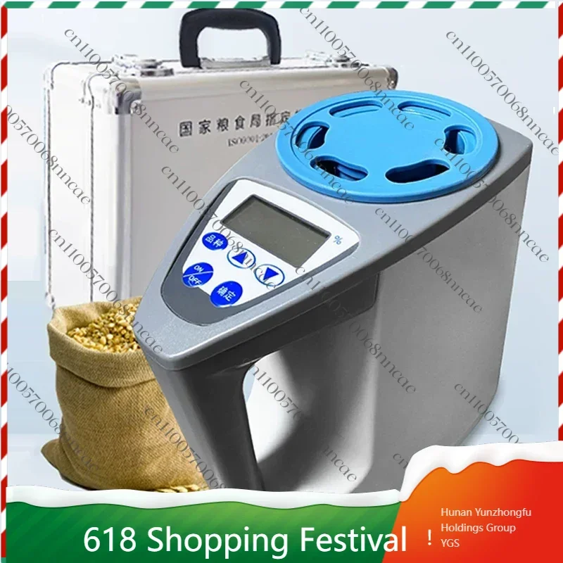 Digital Grain Moisture Tester, Portable Moisture Analyzer, Automatic Grain Moisture Meter for 24 Types of Grains