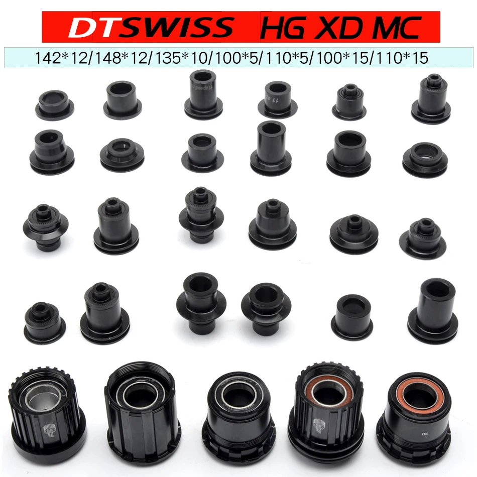 For DT SWISS free wheel dt240 350 370 MTB capsules hub converter hub mountain bike end cap adapter QR or ATTRAVERSO adapter cap