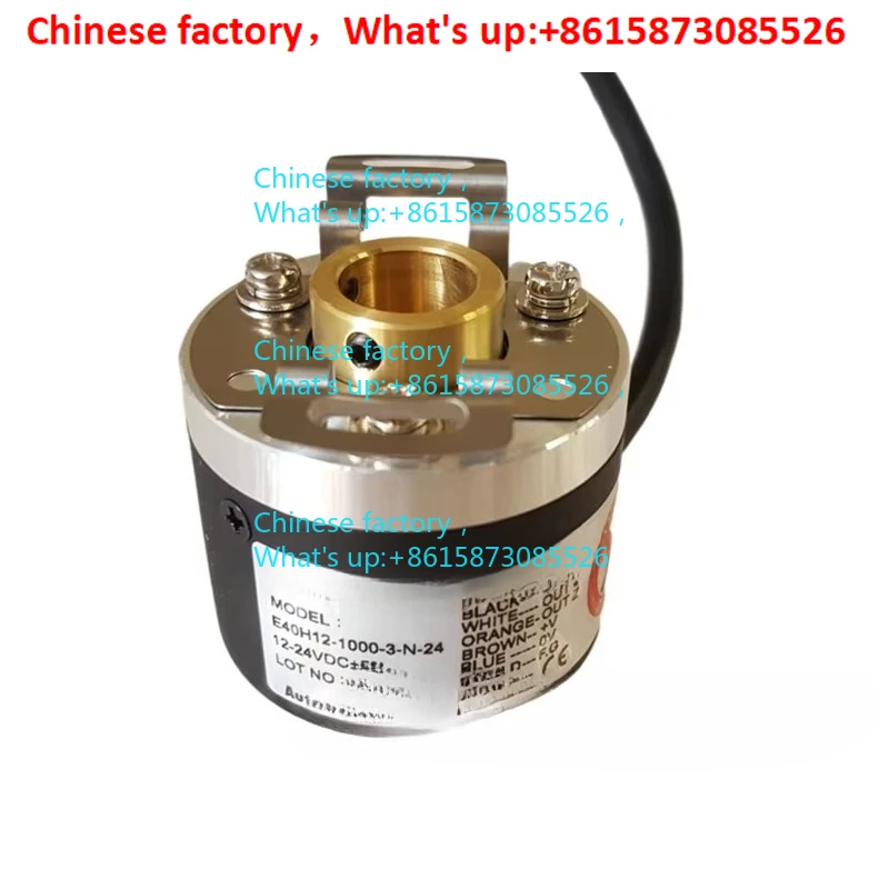 

Оригинальный миниатюрный роторный энкодер E40H12-600 1000 3600-3-N-24