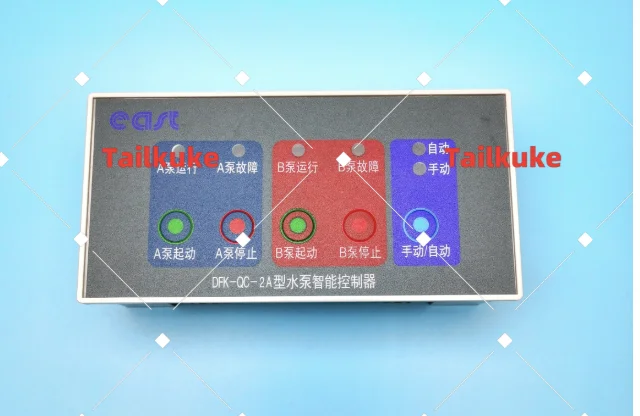 Controlador inteligente DFK-QC-1/2A/B/ DFK-QA1/QA2/QT2/BF-3/5