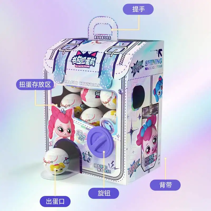 Dessin animé créatif Capture Teenieping ‌ Machine à verre mignon sac à dos pour enfants boîte aveugle jouets cartable en verre filles cadeau de noël