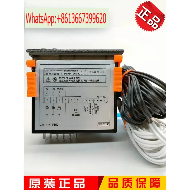 Electronic temperature control ECS-180neo high quality and durability
