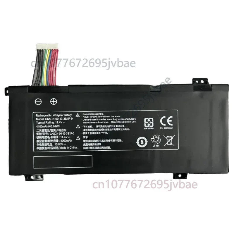 For mechanical revolution deep sea titan x8ti/x8ti plus laptop battery