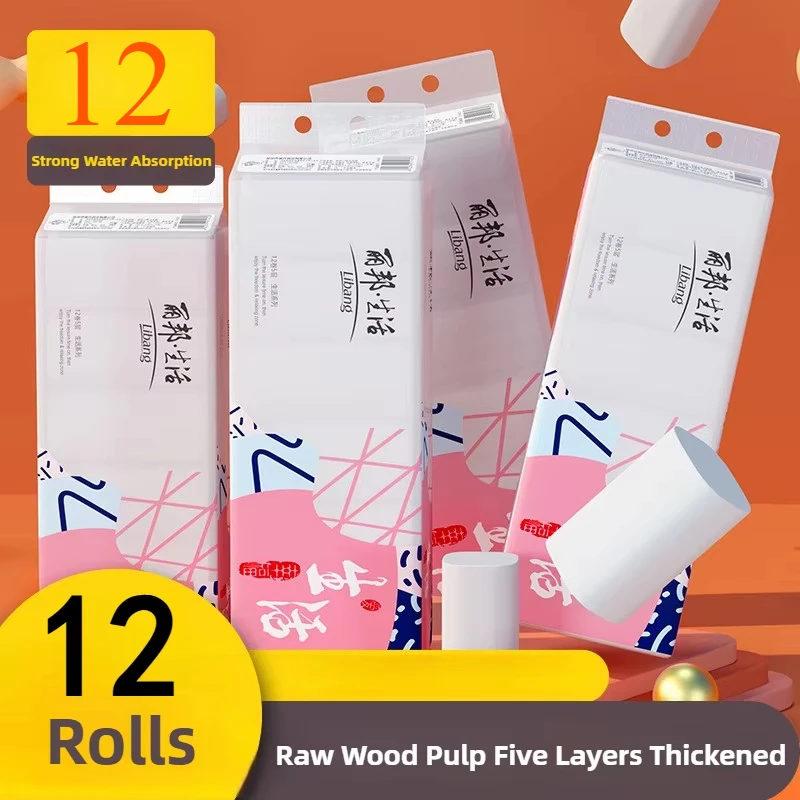 12 rollos de papel higiénico de cinco capas, rollo de papel para el hogar, toallas de papel asequibles para el hogar, papel higiénico de mano para dormitorio de estudiantes