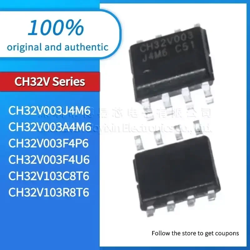 

CH32V003J4M6 CH32V003A4M6 CH32V003F4P6 CH32V003F4U6 CH32V103C8T6 CH32V103R8T6 Black PC shell