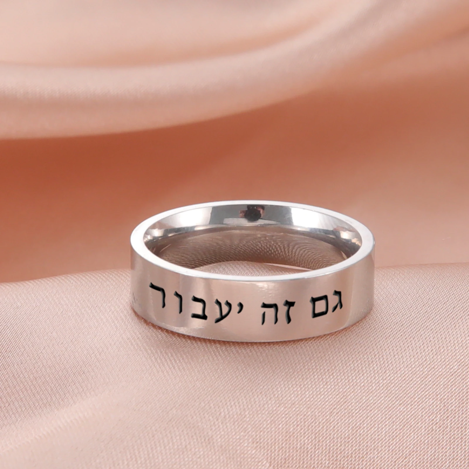 Stainless Steel Hebrew Letter Ring This Too Shall Pass Bible Verse Blessing Ring Jewish Passover Judaica Jewelry