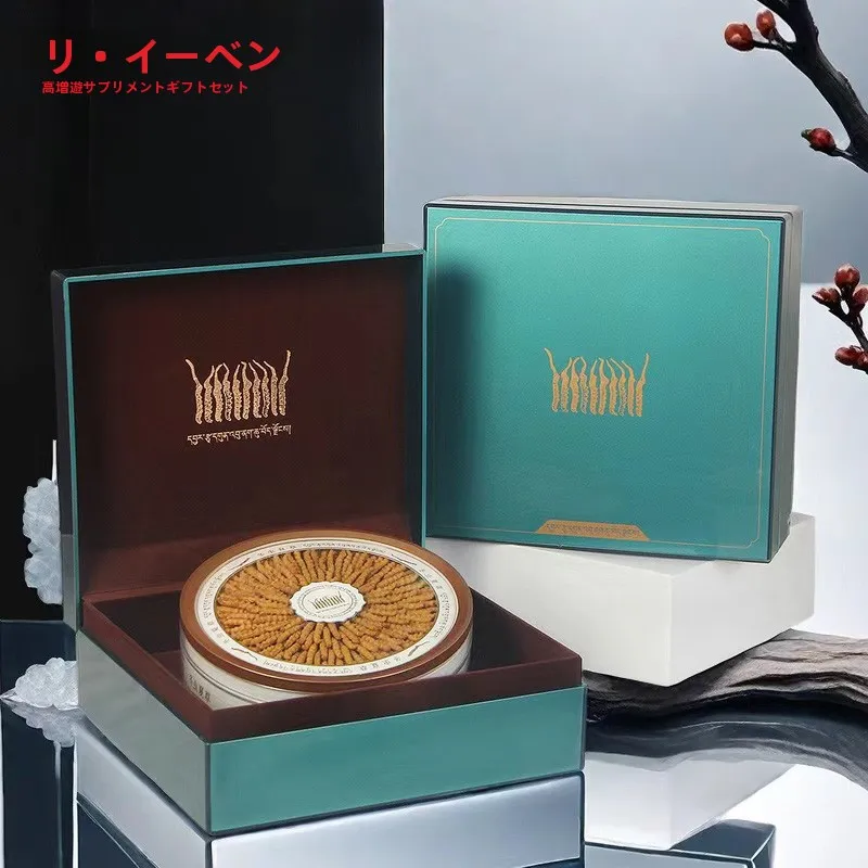 nuova-confezione-premium-di-cordyceps-sinensis-scatola-regalo-di-alta-qualita-per-nido-di-rondine-scatola-per-verme-invernale-ed-estivo