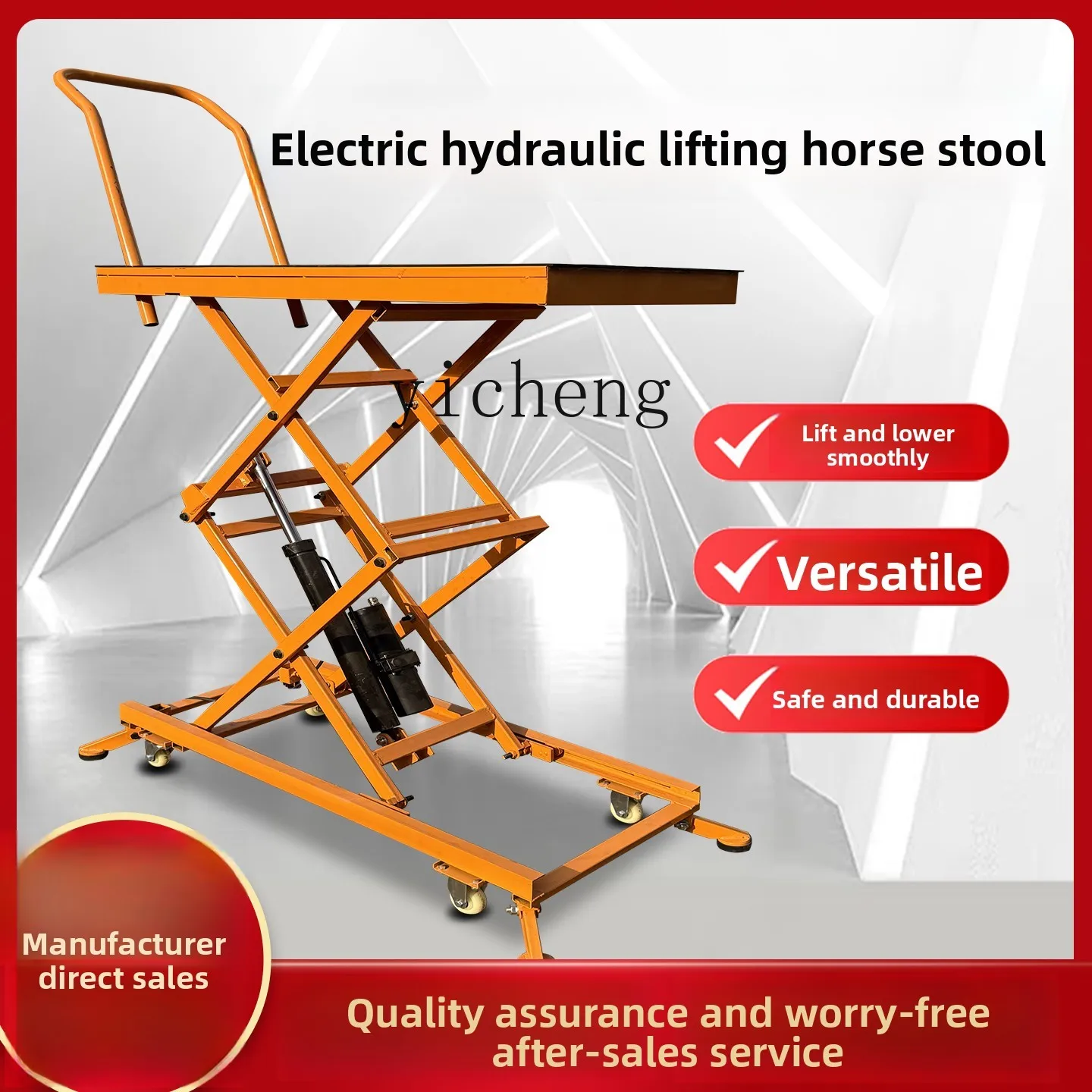 

ZZ hydraulic lift stool masonry wall plastering tile foot-pedal folding trolley movable decoration special