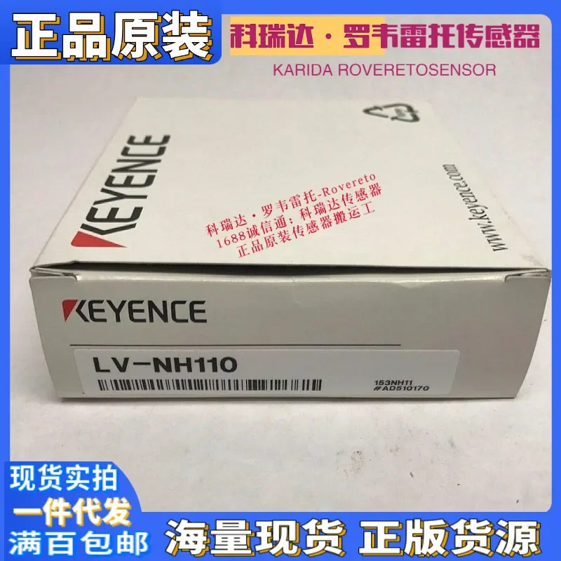 2026 Japan KEYENCE LV-N11N NH32 NH35 NH37 Ten Compensations For One Fake Laser Sensor