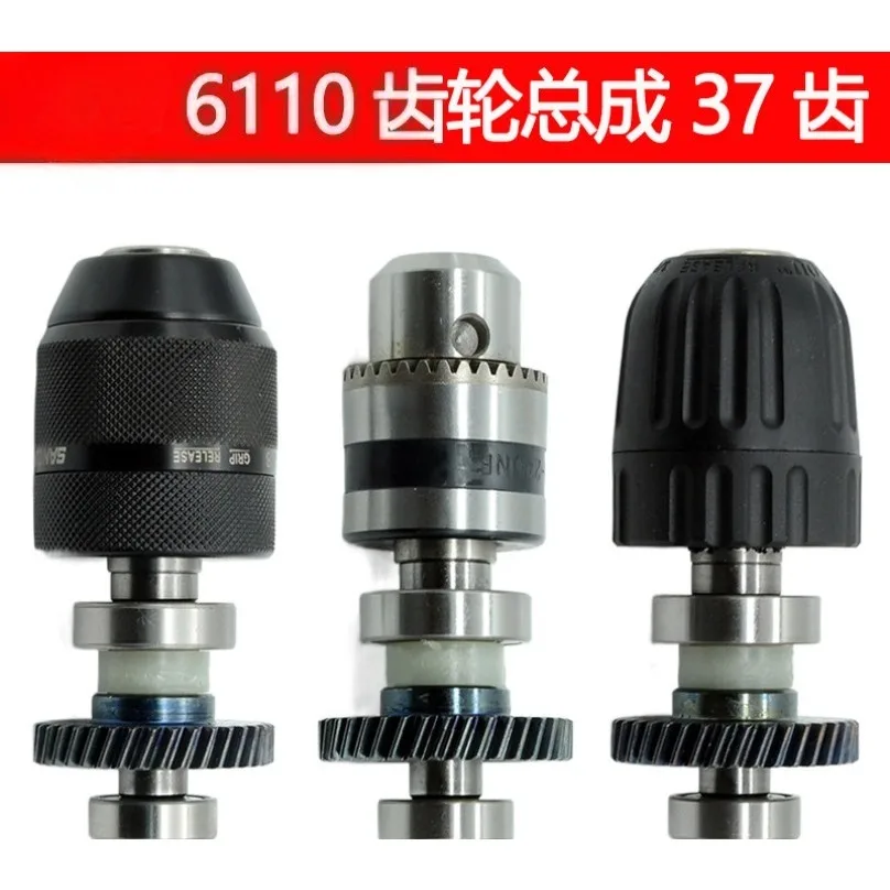 38‑Teeth Output Shaft & Chuck Assembly Repair Spare Part for DZ1612 DLX‑1025 Electric Drill