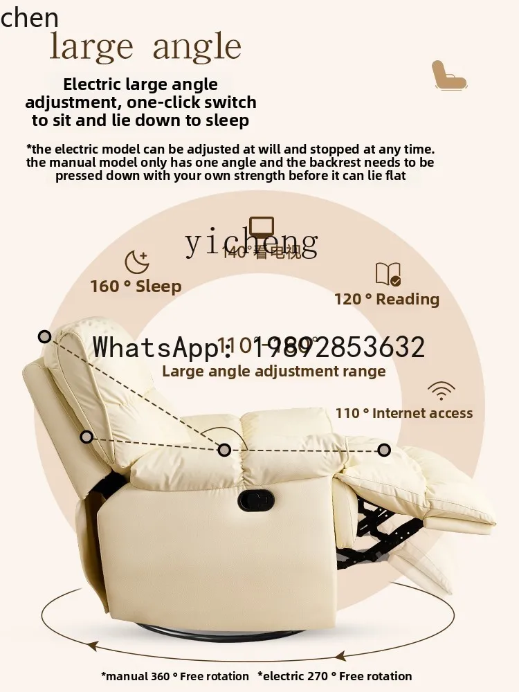 YFY  multifunctional sofa bed reclining electric single recliner can be rotated small sofa cabin huge rocking chair