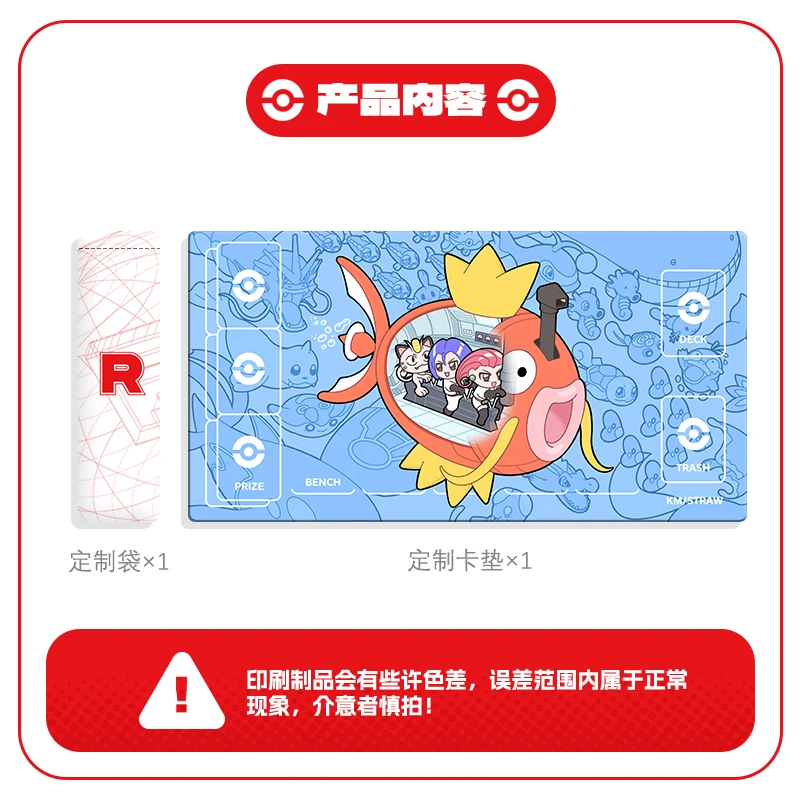 PTCG فريق صاروخ Meowth جيسي جيمس Magikarp أنيمي لعبة المطاط بطاقة الوسادة ماوس الوسادة لوحة المفاتيح 580*300*2 مللي متر #3