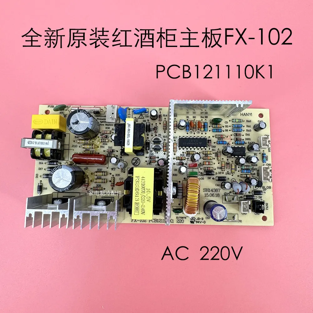 FX-102 Semiconductor Mini Refrigerator, Car Refrigerator Wine Cabinet Cigar Cabinet Freezer Power Board Refrigeration Mainboard