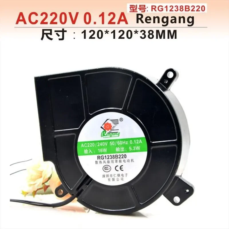 for Rengang RG1238B220 12cm Blower Cooling Fan 220V 240V 0.12A High Airflow Centrifugal Blower for Industrial Equipment