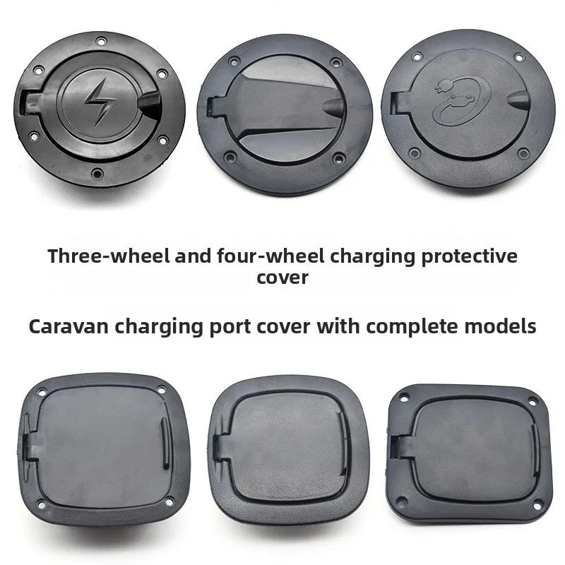

Electric tricycle charging cover, circular protection cover for four-wheel vehicle fuel tank, universal charging cover
