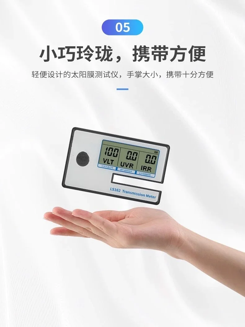 Portable solar film tester, multi-functional three-band car, thermal insulation glass explosion-proof