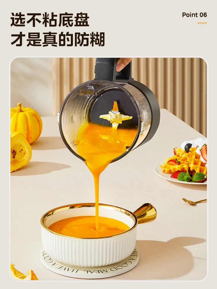 The new wall-breaker small household automatic multifunction soybean milk cooking juicing  new model