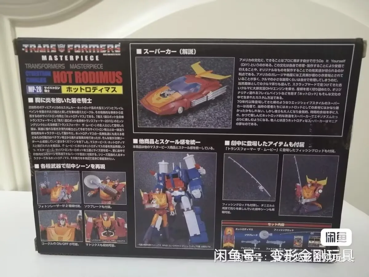 Takara Tomy Transformers Spielzeug MP28 Hot Rod Anime Action-figuren Transformer Gesammelt Roboter Modell Spielzeug Geburtstag Geschenk