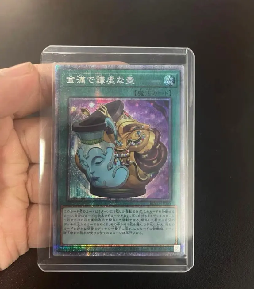 

Yugioh Card | Pot of Prosperity Prismatic Secret Rare | BLVO-JP065 Japanese