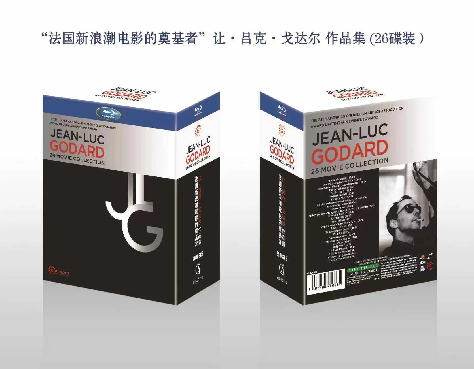 New BD Blu-ray High-Definition Collection of Jean-Luc Godard’s Works 26-Disc Set French Language with Chinese Subtitles