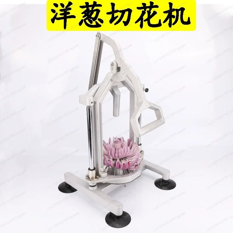 Manual onion slicer, onion cutter