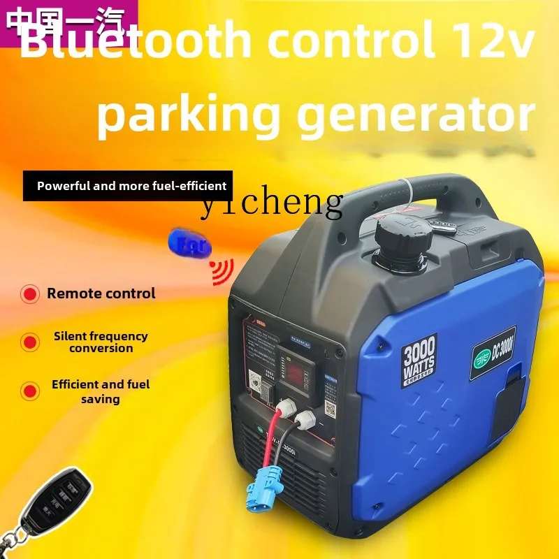 Zf air conditioner generator self-starting self-stop frequency conversion silent car gasoline generator