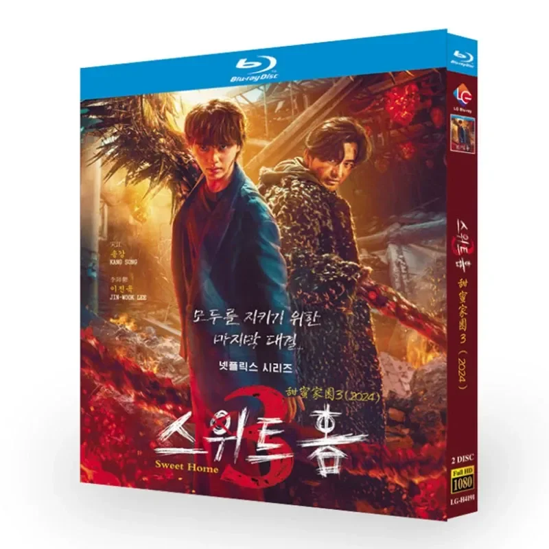 Blu ray Super High Definition Korean Drama Sweet Home Season 3 BD Disc Box Song Jiang Li Jinyu